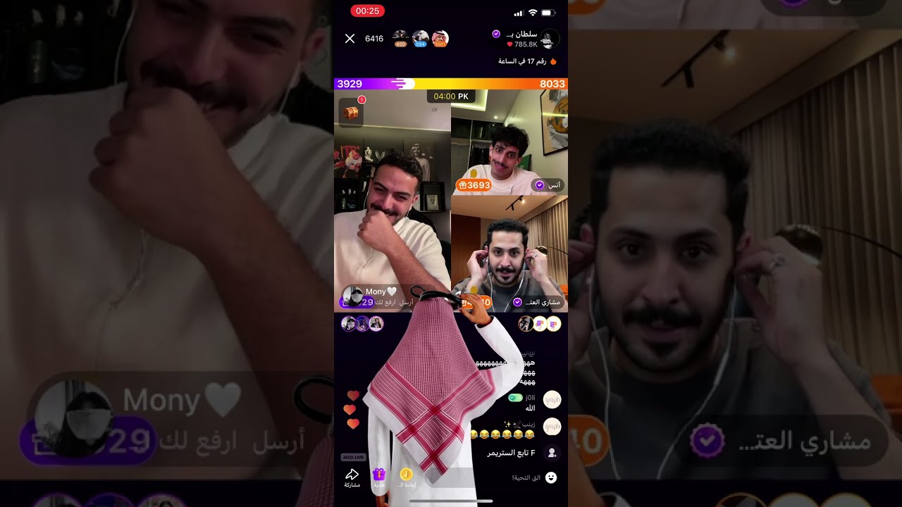 بث مشاري وانس وسلطان بن نايف 18/11/2023