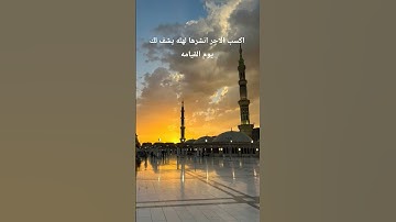 قران كريم 15 ثانيه فقط
