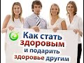 Не панацея, но чудеса случаются.. Академик Андреева Н.И. об ELEV8 и ACCELLER8