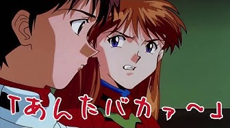 惣流アスカラングレー Youtube
