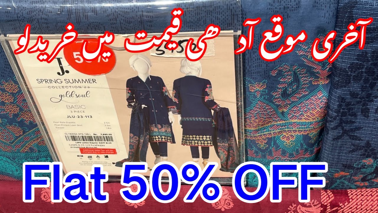 J. Junaid jamshed 50% OFF Season End Sale Today 2023 || 17 October 2023