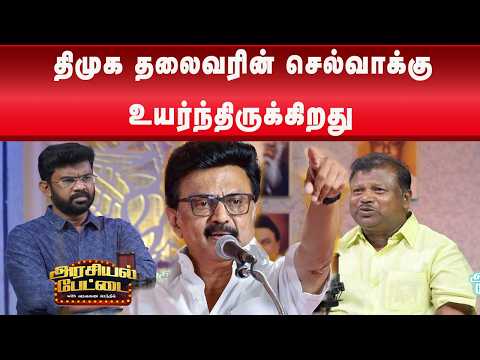 தனியாக நின்று தன் ஆற்றலை வெளிப்படுத்திய திமுக