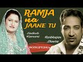 RAMJA NA JAANE TU 16VE SAAL DIA GOORI GOORI VEENI TE HARBHAJAN SHERA X SUDESH KUMARI SONGPEDIA
