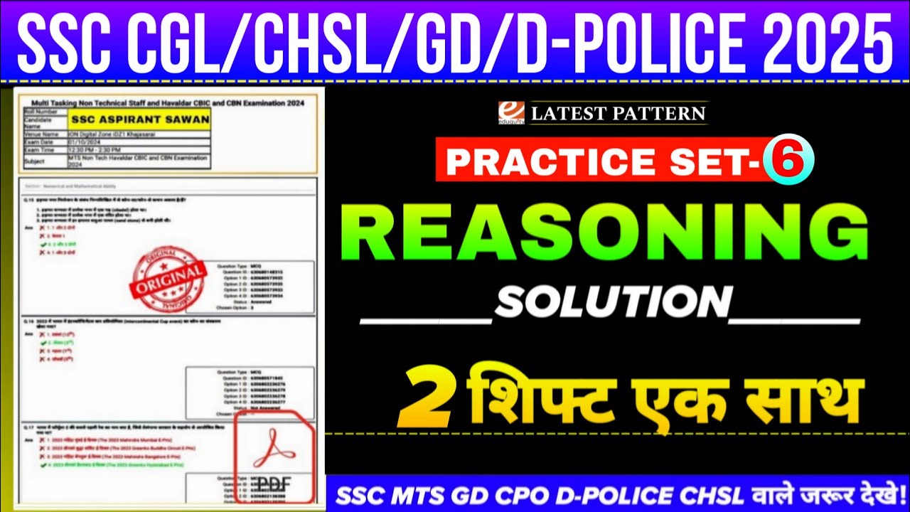 SSC CGL REASONING SOLUTION 2025 | SSC CHSL 15 NOV 1st Shift EXAM ...
