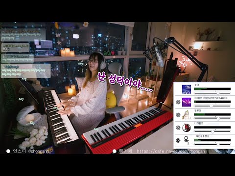 신(<strong>God</strong>)지 숑튜브 강림에 은혜받아 즉흥연주한 &amp;quot;ALWAYS 2021 <strong>VER</strong>&amp;quot;