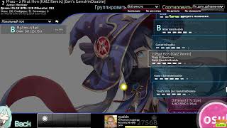 5k pp player hits a 9* hardpart