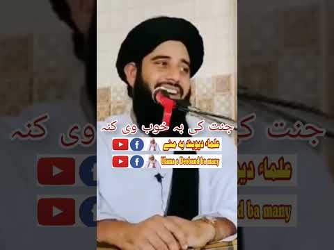 محمد اکبر حقانی صاحب