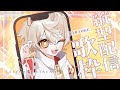 【#歌枠】ショタボ狛犬くんの歌枠！初見コメ＆リクエスト待ってます！ #縦型配信 #shorts #karaoke #歌ってみた