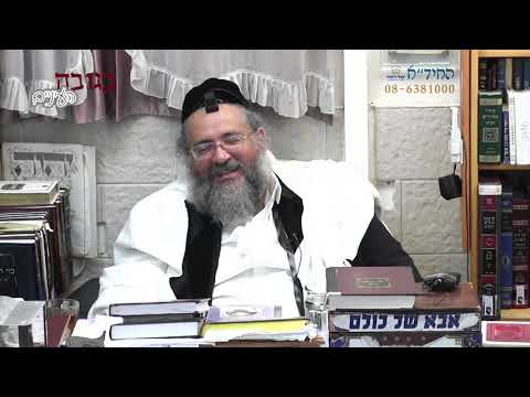 הרב יורם אברג'ל- החיד''א-בגובה העיניים-תורה לשם שמיים-כ''ד תמוז תשפ''א