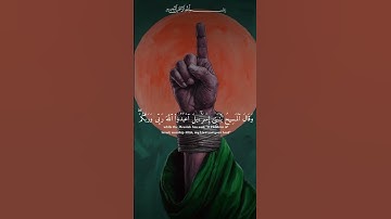 الآية {٧٢} || سورة المائدة || عبدالرحمن مسعد