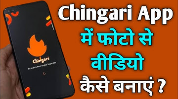 Chingari App Me Photo Se Video Kaise Banaye !! How To Make Video From Photo In Chingari App