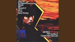 Звезда по имени Солнце - ST1M