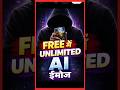 YouTube Se FREE Unlimited AI Image Kaise Banaye? | AI Images # Free Ai image kaha se uthaen #shorts