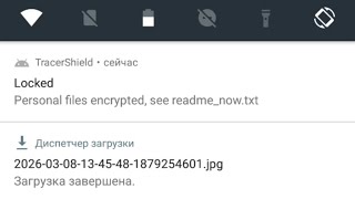 Троян CryCryptor | вирус-шифровальщик для Андроид