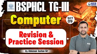 BSPHCL TG-III | Computer | Revision & Practice Session | Exam Target Class | By Abhishek Sachan Sir