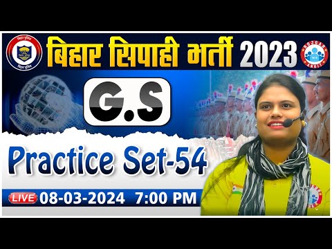 Bihar Police Exam | Bihar Police 2023 GS PYQ's, GS Practice Set 54, Bihar Police Bharti GS Class