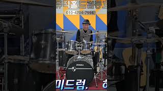 #허니 #박진영#취미드럼 #악보없이쉽게배워보세요
