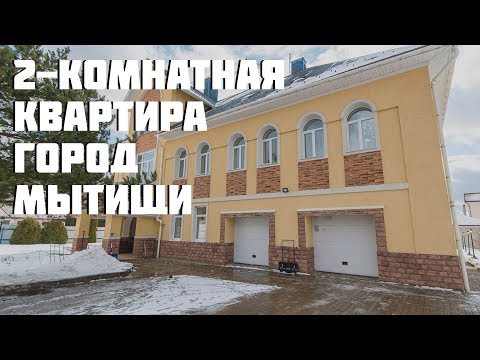 Обзор двухкомнатной квартиры,