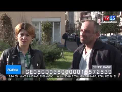 44 წლის როლანდ ნოღაიდელს სასწრაფოდ ესაჭიროება გულის გადანერგვა