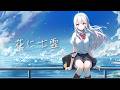 ❁ 花に亡霊 / ヨルシカ Cover 花宮莉歌【MV】