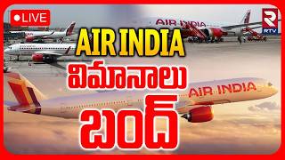 Air India Cut International Flights Till July LIVE | Fuel Price Surge | Iran US War | Trump | RTV