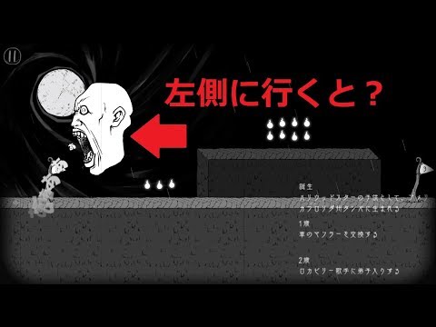 ああああああああああああああ 私、転がります。左に行くと・・・？