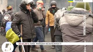 #Майдан - 20.02.2014 - Як це було