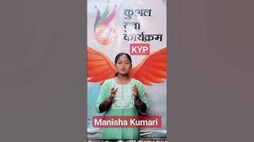 KYP learner feedback    #trending #viral #kyp #bsdm