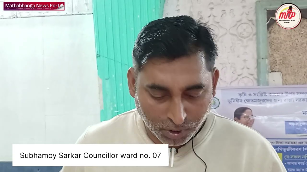 “বাংলার যুব সাথী”