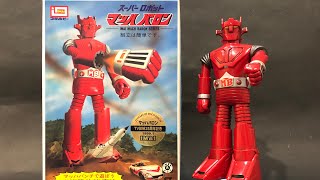 絶版プラモデル スーパーロボット マッハバロン【イマイ旧キット】 塗装＆組立 Roboter der Sterne / Mazinger El Robot De Las Estrellas /鐵超人