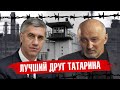 Быков - Татаренков: история предательства