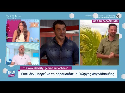 Βίντεο: Ποιος είναι στον τελικό του I m a celebrity;