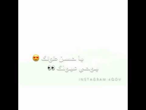 خليك يمي وما اضل بدونك