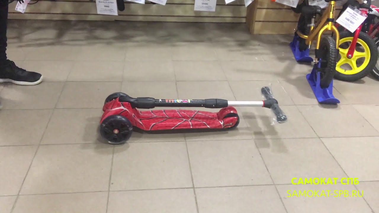 Самокат Micar Maxi Ultra 203L