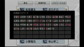 10年 埼玉西武ライオンズ応援歌を プロ野球スピリッツ 用に作成 リニューアルしました 楽譜 パスワードも公開 Psp版もps2 Ps3版も使えます 気まぐれに西武でも