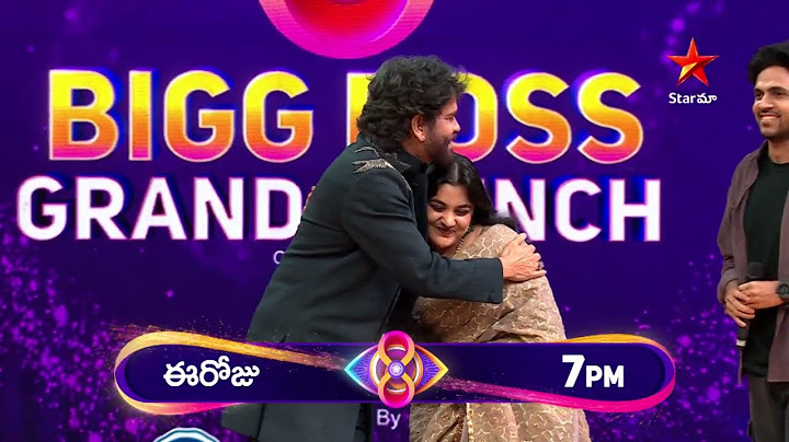 Bigg Boss Telugu 8 Grand Launch Today @ 7PM | Nagarjuna | #BiggBossTelugu8