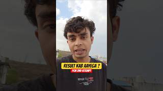 Second Attempt Ka Result Kab aayega ? ( Mhtcet PCM ) | Mhtcet Second Attempt Result 2026 #result