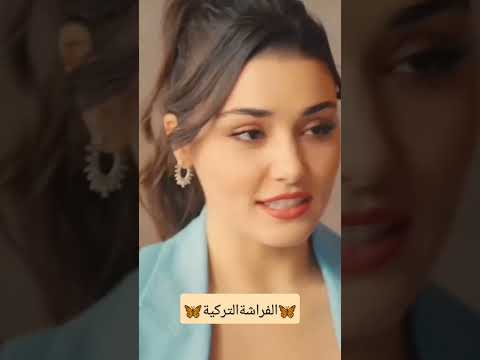 الفراشة التركية هاندا على اغنية بتحدى كل الأعمار من 7 حتى 90