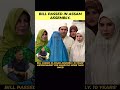 BILL PASSED IN ASSAM ASSEMBLY. 10 YEARS' IMPRISONMENT FOR MARRYING MORE THAN ONCE!..