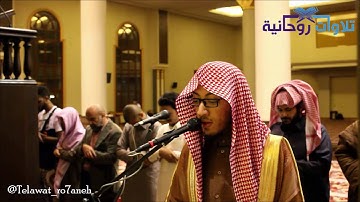 [ فكبت وجوههم في النار ] القارئ عبدالعزيز بافضل محاكياً الشيخ ناصر القطامي ٢٢-٣-١٤٣٧هـ