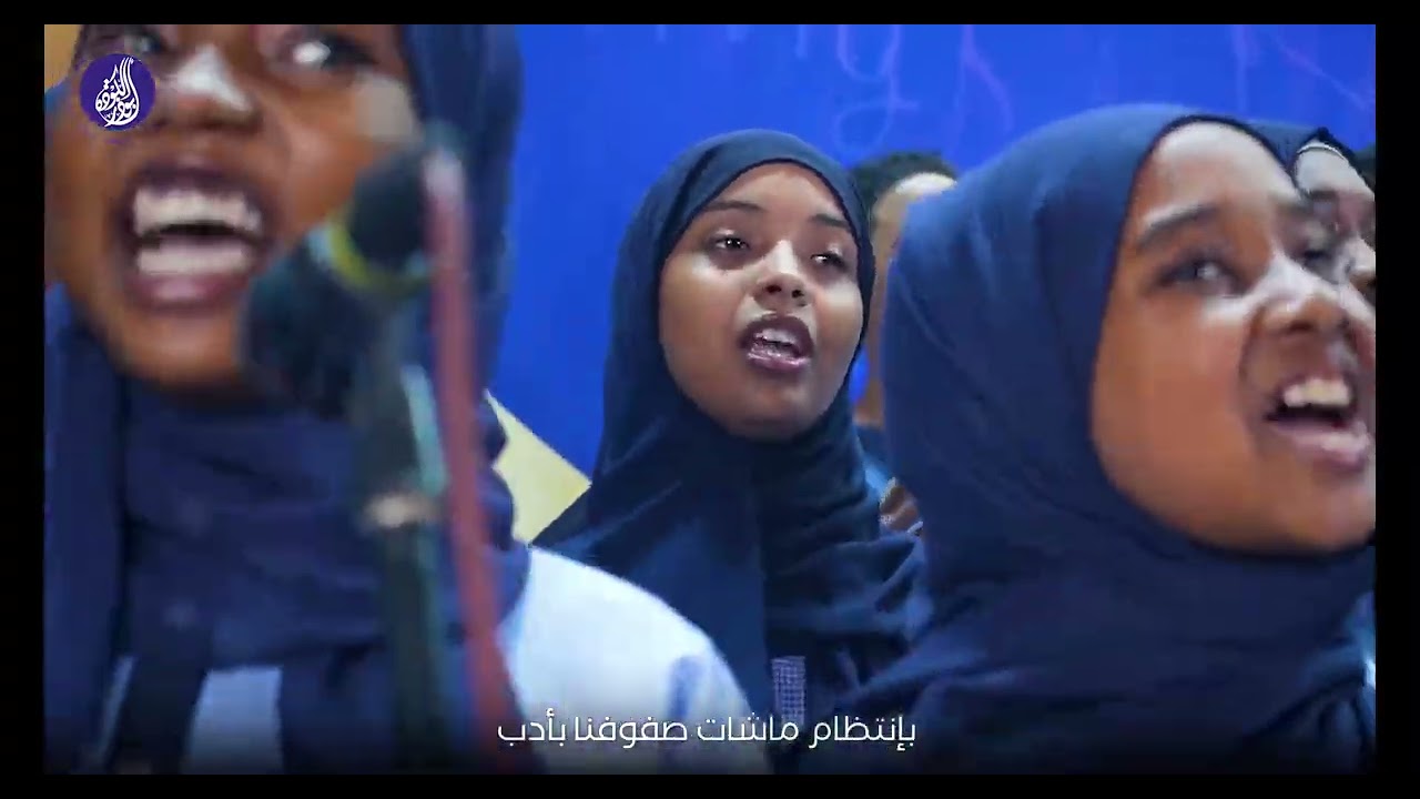 كورال مؤسسة د. ابوذر الكودة | متشكرين ومقدرين يا مدرسين | ابداع طلابي 