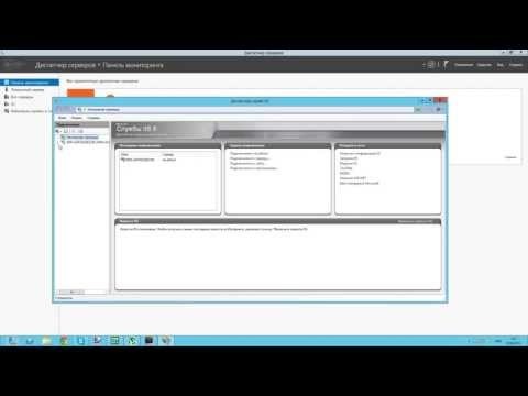Windows Server 2012. Установка и настройка IIS + PHP + MySQL (Первый пилотный выпуск)