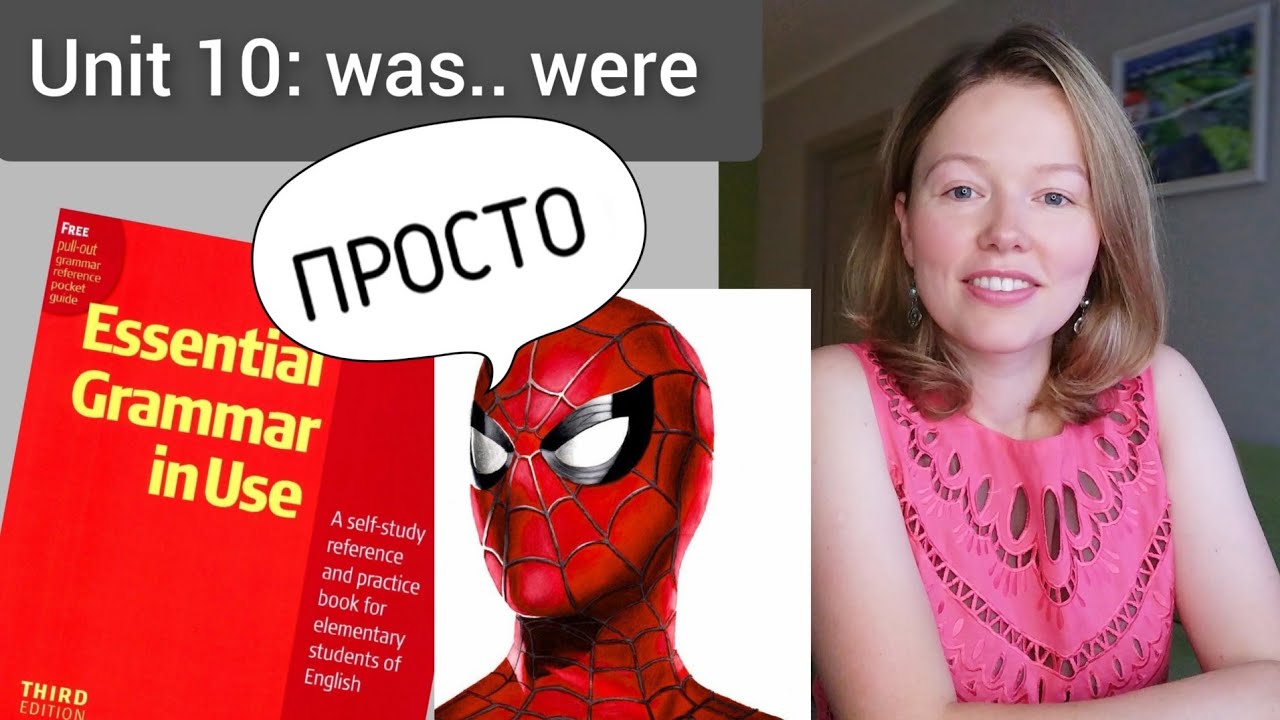 Красный Мерфи Unit 10: was / were.. Английская грамматика для ...