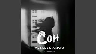 Travinskiy feat. Romaro- Сон