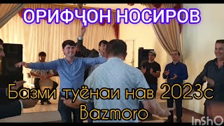 Орифҷон Носиров Туйёна 2023С