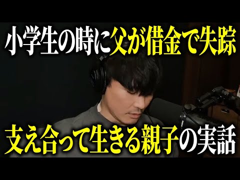 優しい母の想いは、必ず子供に伝わる