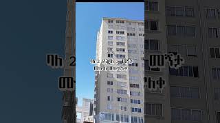 #apartment #realestate #semit_72 ☎️09-74-11-66-83 #apartment #realestate #semit_72 ☎️09-74-11-66-83