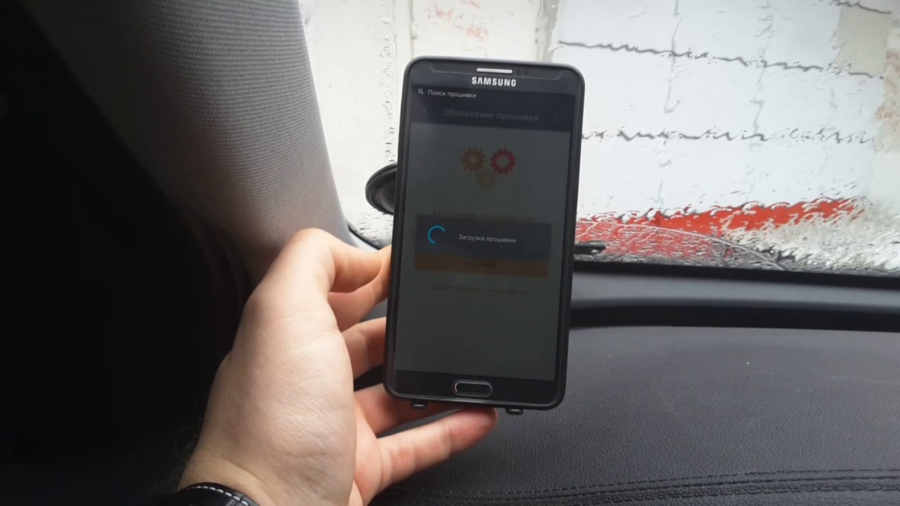 Обновление прошивки сигнализации Pandora DX90BT в машине через кнопку ...