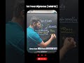 UDL Explained in 60 Seconds | Uniformly Distributed Load | Engineering Mechanics | RKDEMY