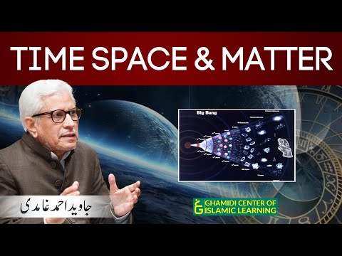 Reality of Time, Space & Matter |  وقت,خلا اور مادے کی حقیقت | Javed Ahmed Ghamidi